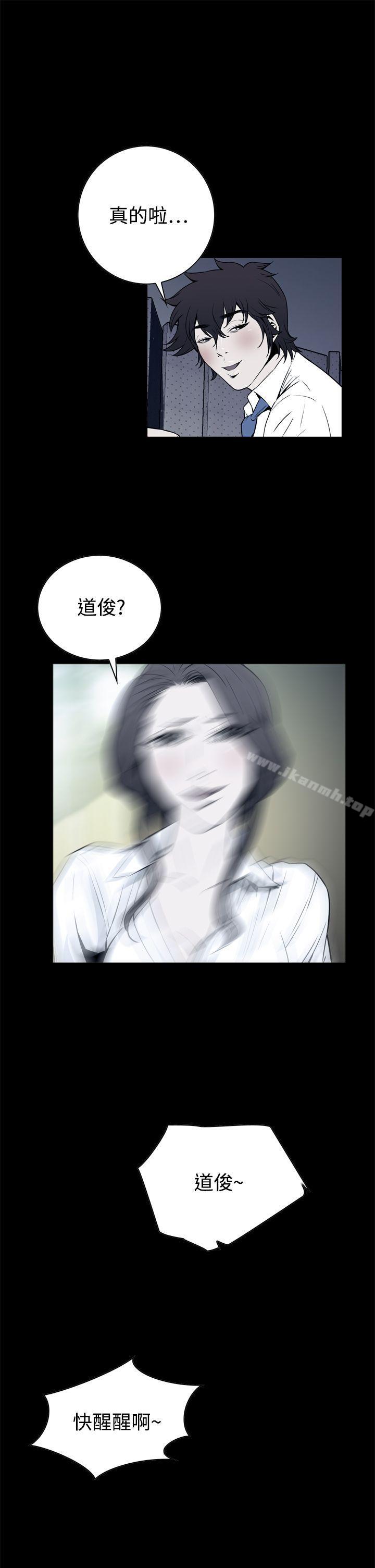 第21话 - 第4.jpg页