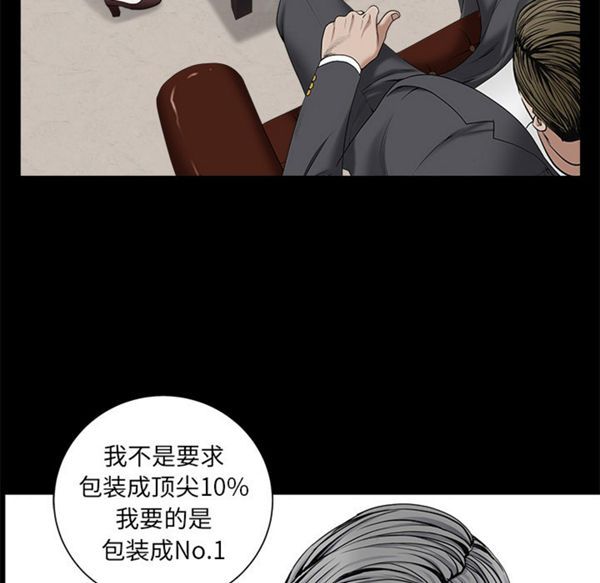 第 52 话 - 第102.jpg页
