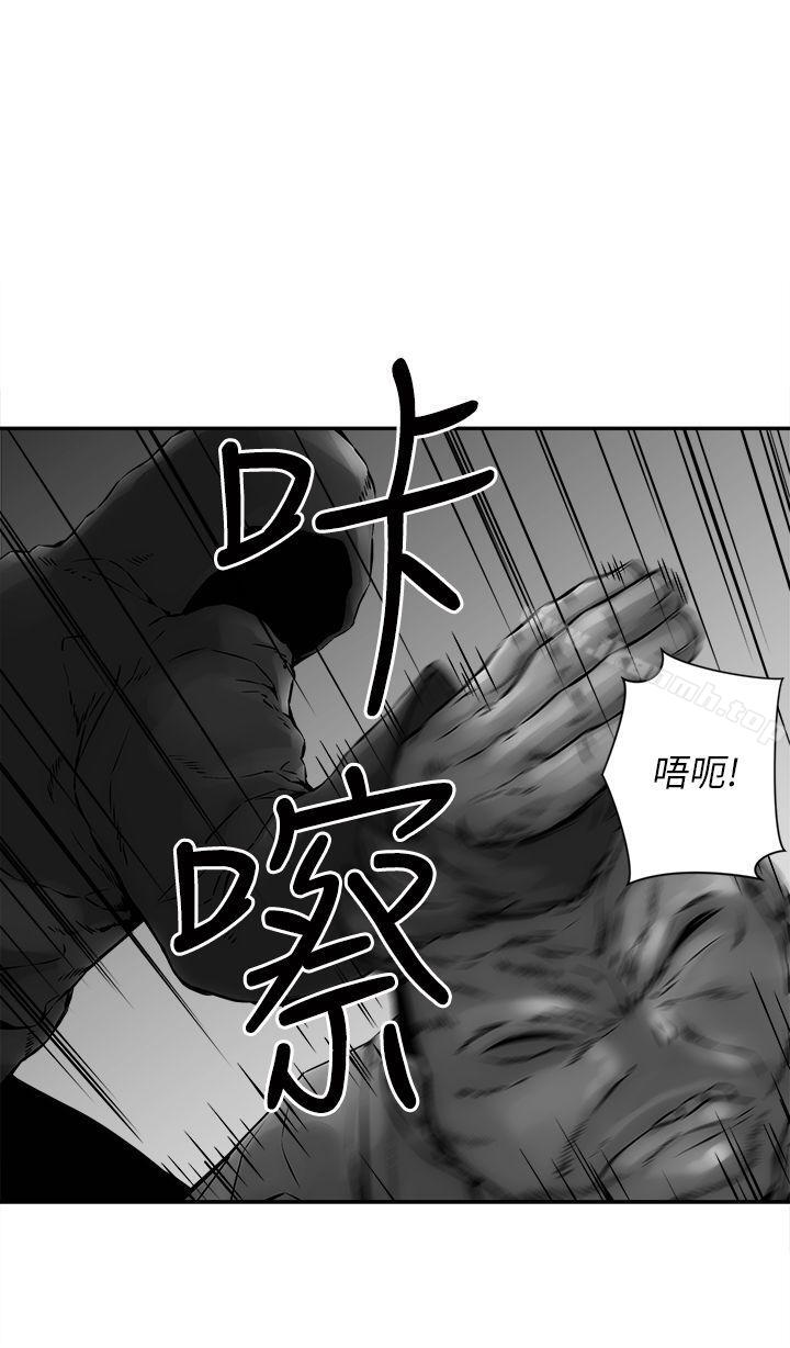 人性放逐游戏 第4话 第1页