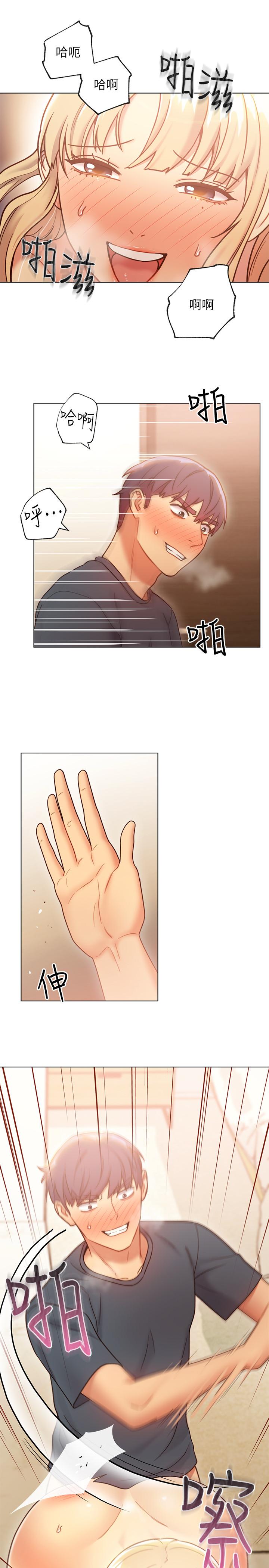 第25話-因為粗暴玩法變更緊 - 第22.jpg页