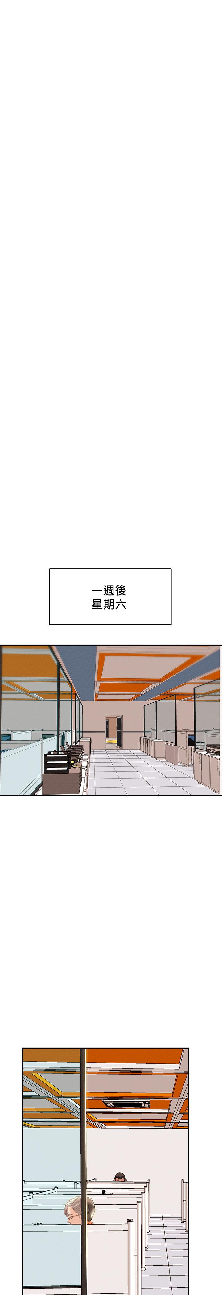 第34话-两人之间的新情感 - 第37.jpg页