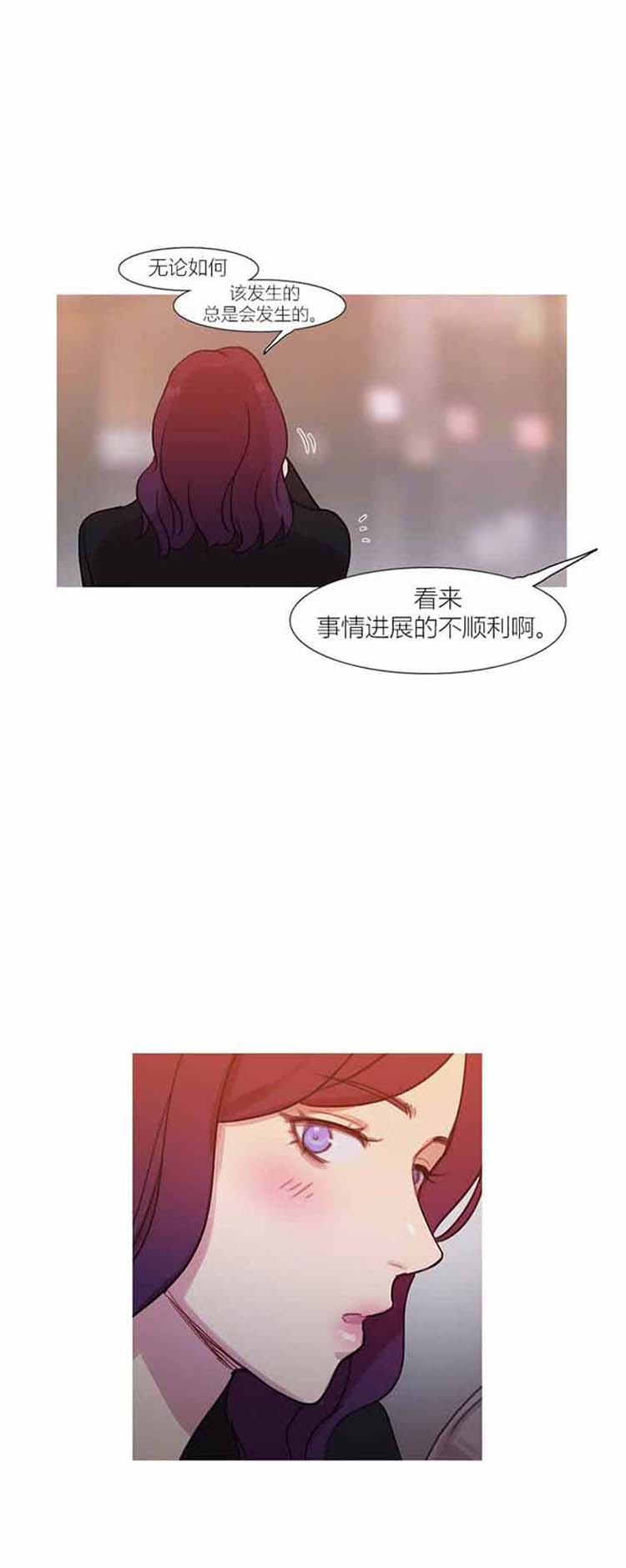 第 42 话 - 第85.jpg页