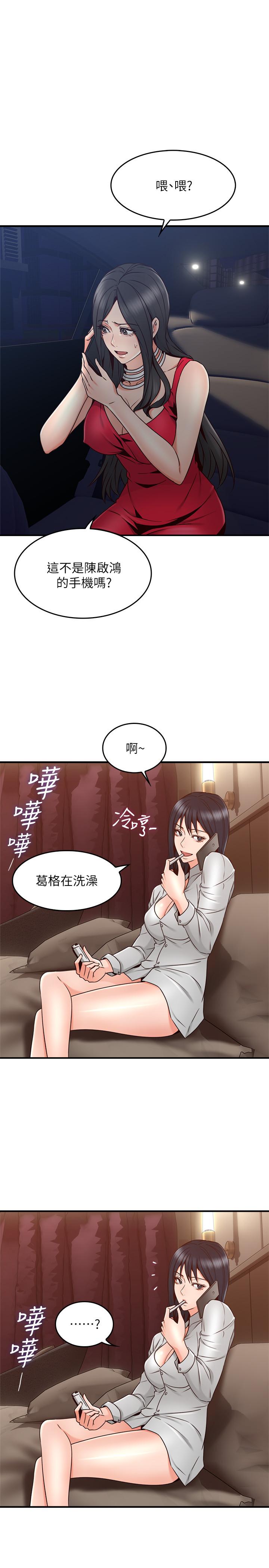 第25話-反常的鄰居人妻 - 第25.jpg页