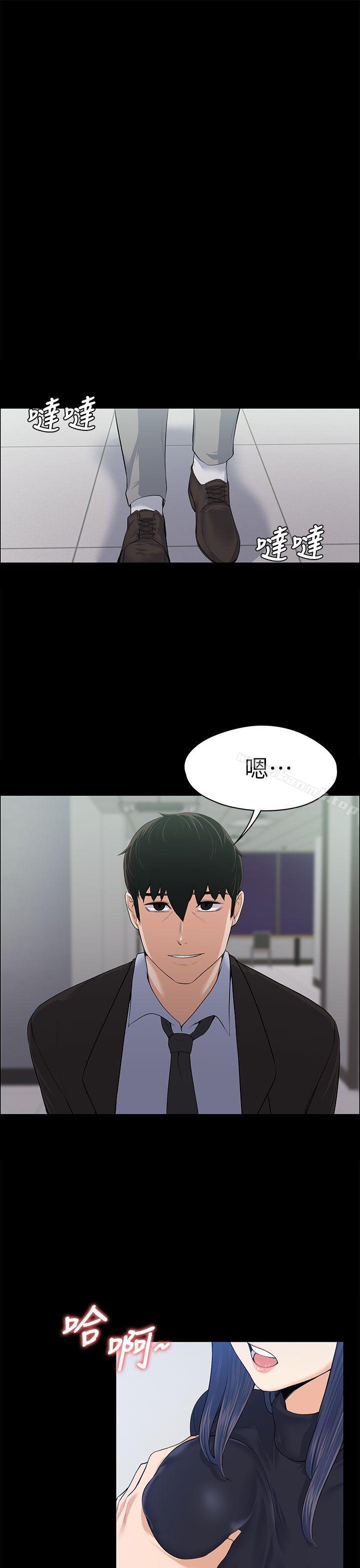 第16話 - 第28.jpg页