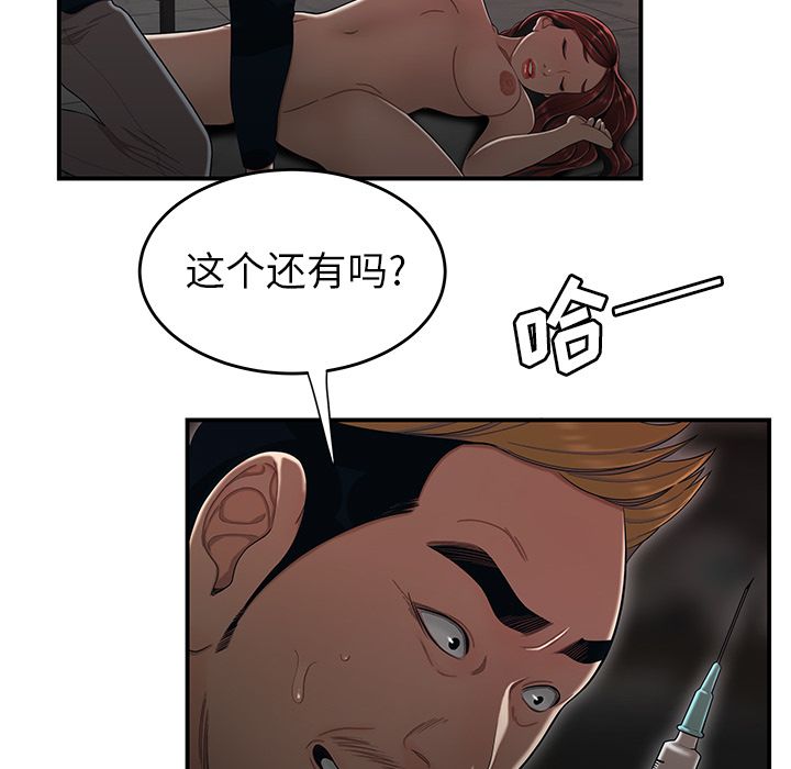 第 4 话 - 第11.jpg页