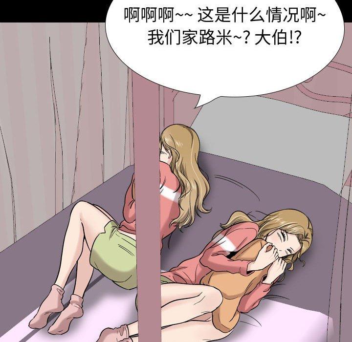 第 27 话 - 第171.jpg页