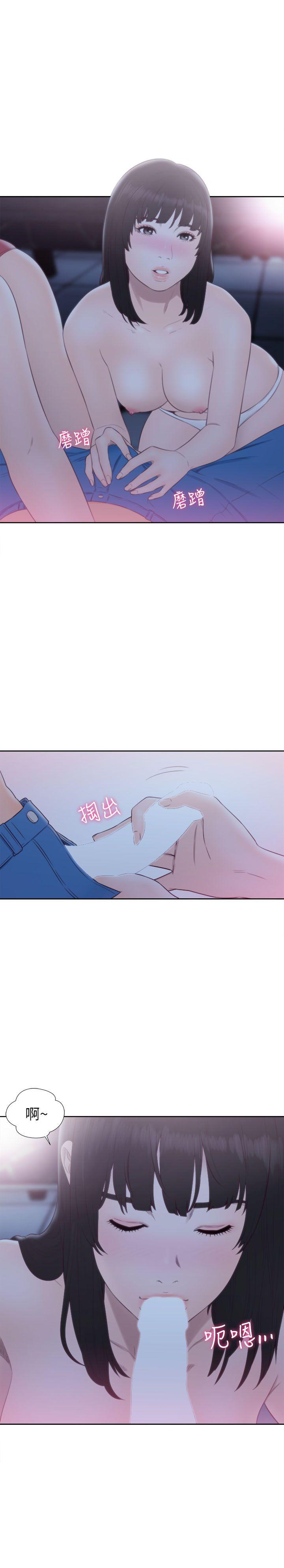 第64話 - 爆發出的呻吟聲 - 第3.jpg页