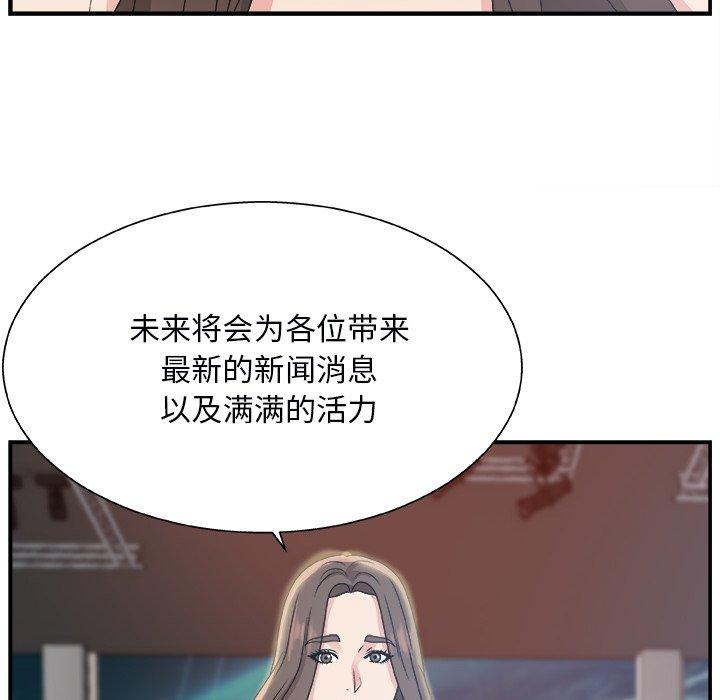 第 6 话 - 第51.jpg页