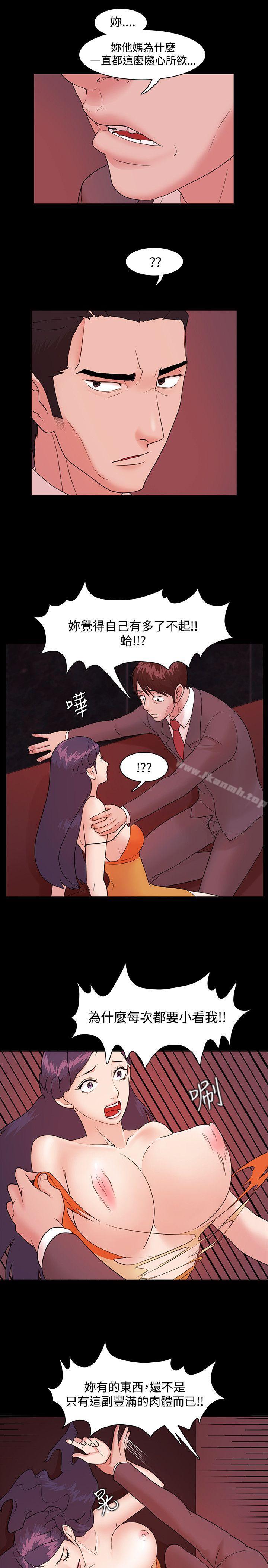 第4话 - 第8.jpg页