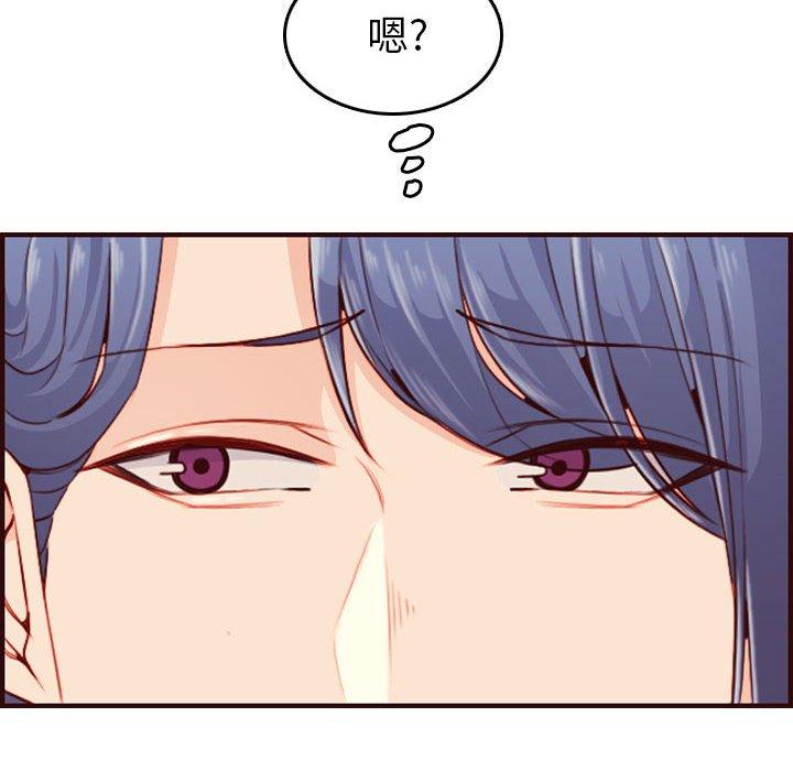 第 52 话 - 第64.jpg页