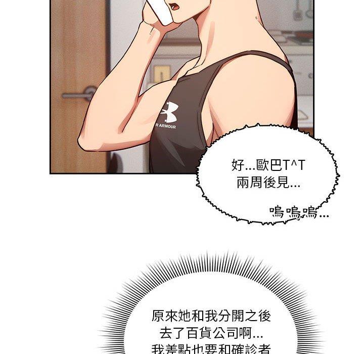 第43话 - 第115.jpg页