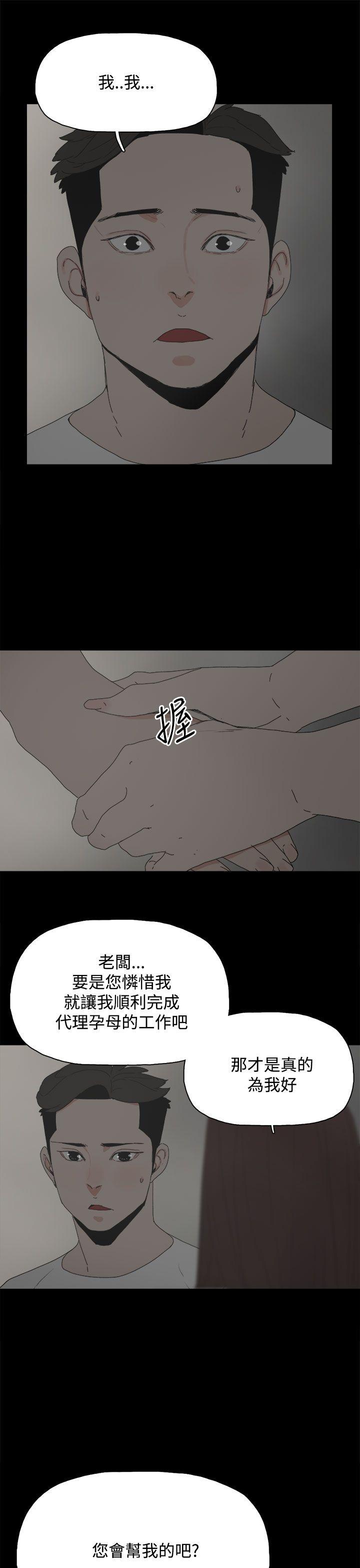 第 23 话 - 第10.jpg页