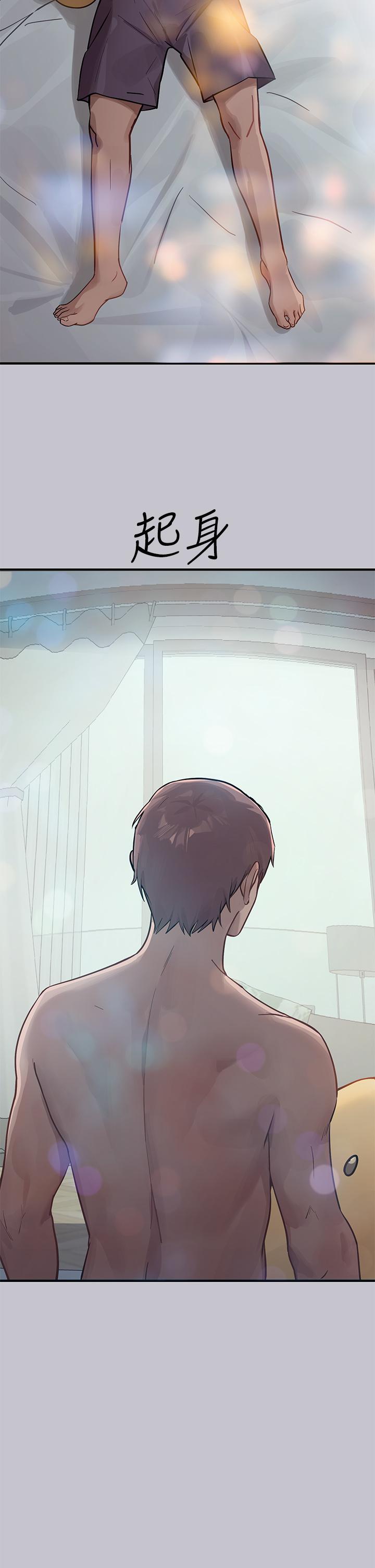 第110话-宥拉姐的祝福 - 第40.jpg页