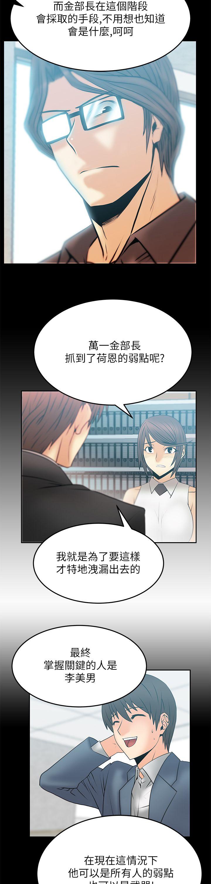 第2季-第13話 - 第9.jpg页