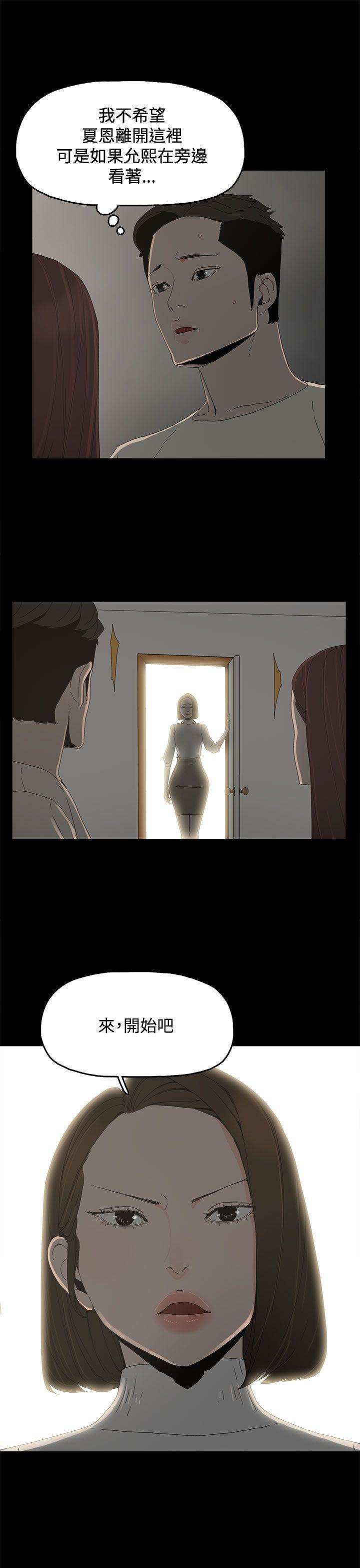 第 16 话 - 第27.jpg页