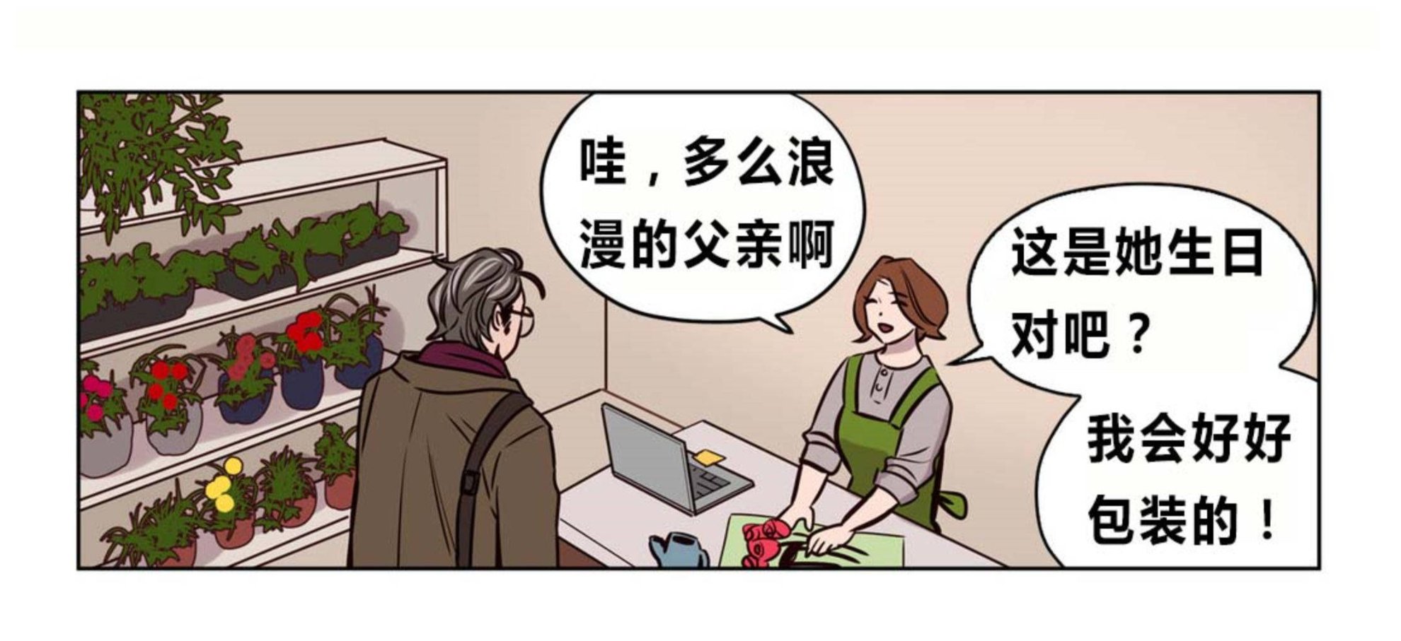第73章 - 第15.jpg页