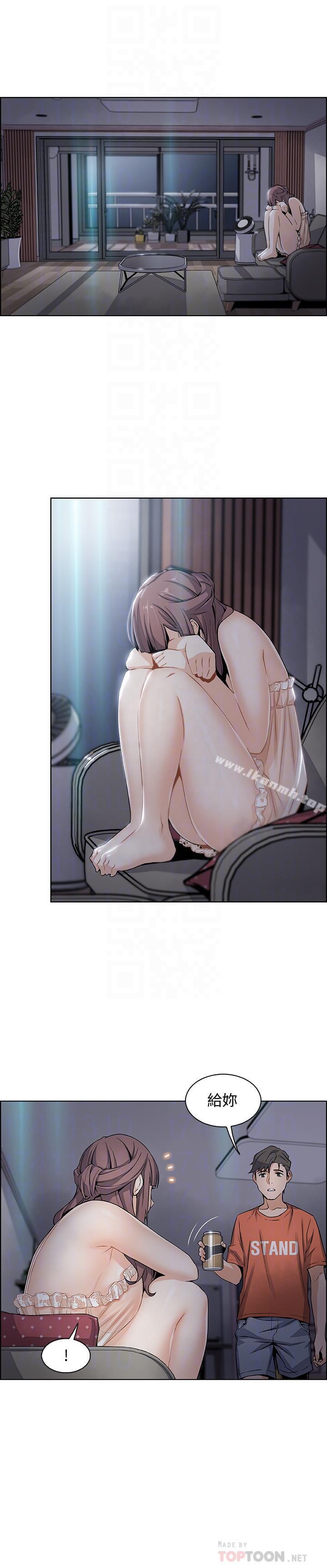 第11話-其實我是第一次 - 第6.jpg页