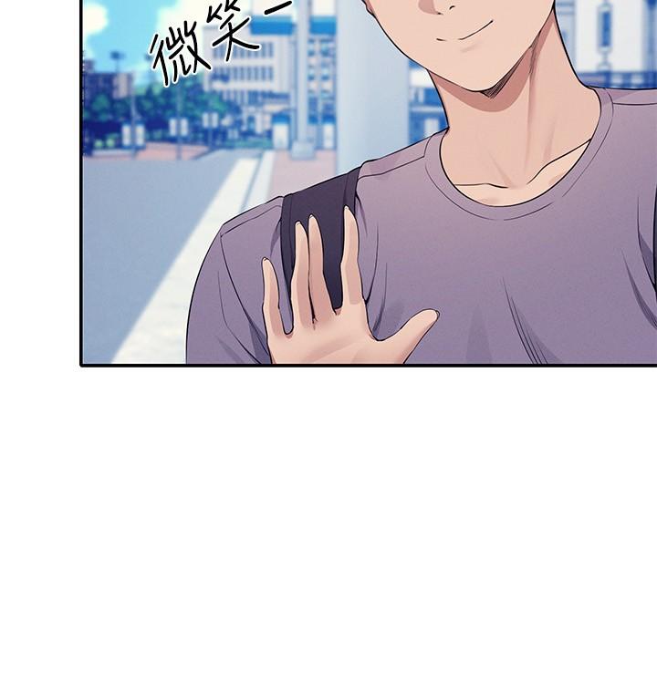 第78话-理组学生们的暑假 - 第17.jpg页