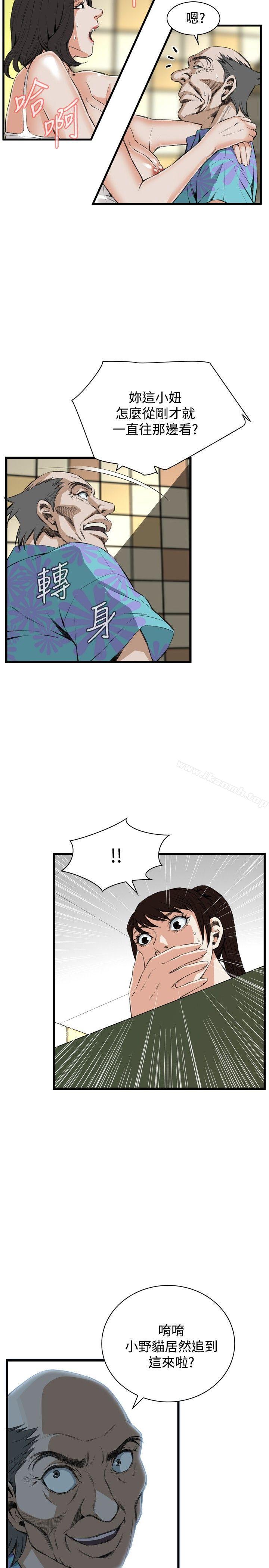 第50話 - 第22.jpg页