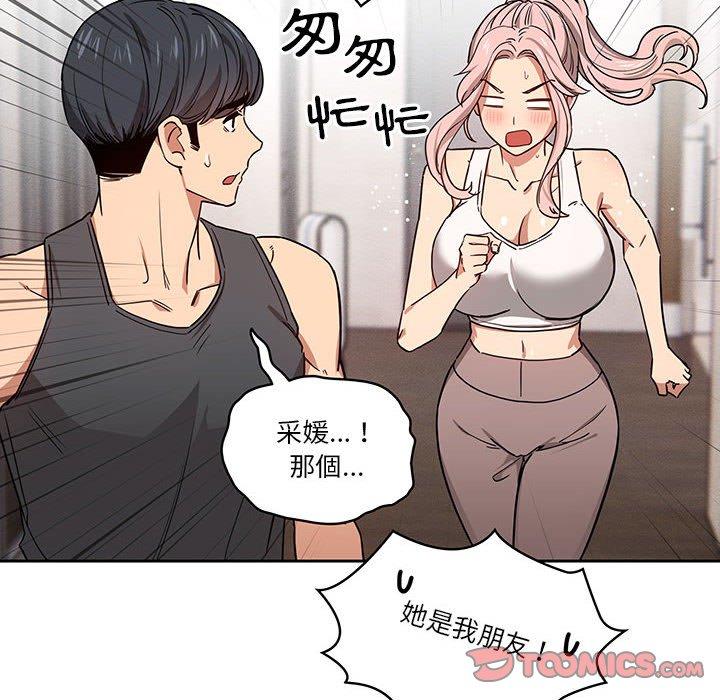 第51话 - 第51.jpg页