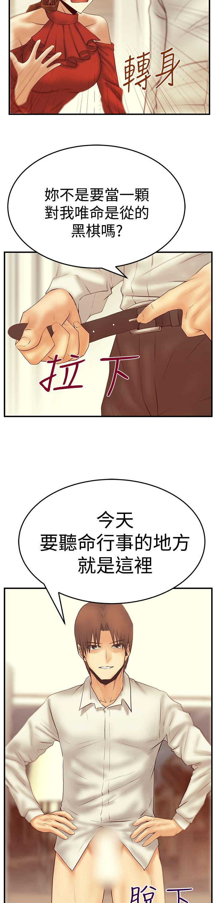 第3季-第6話 - 第4.jpg页