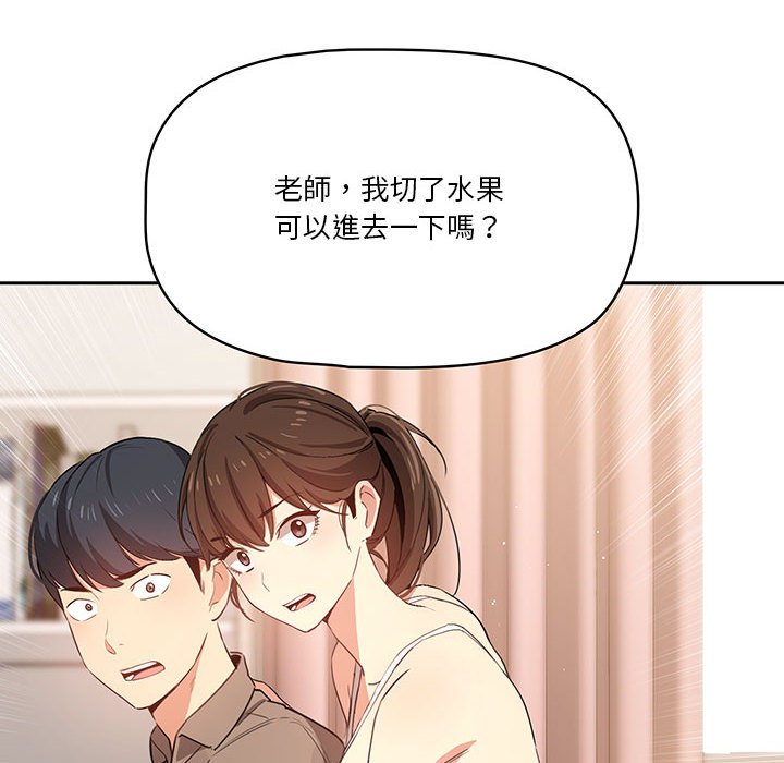 第5話 - 第8.jpg页