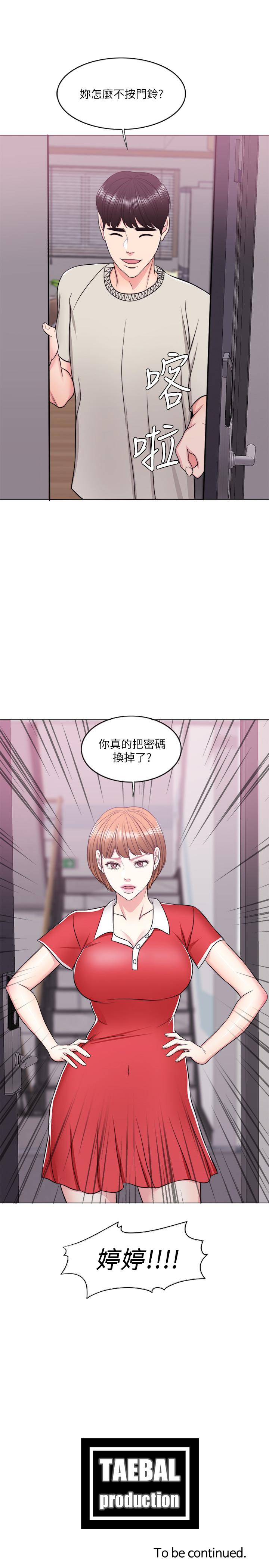 第15話-危險的地方 - 第38.jpg页