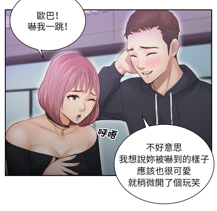 第5话 - 第90.jpg页