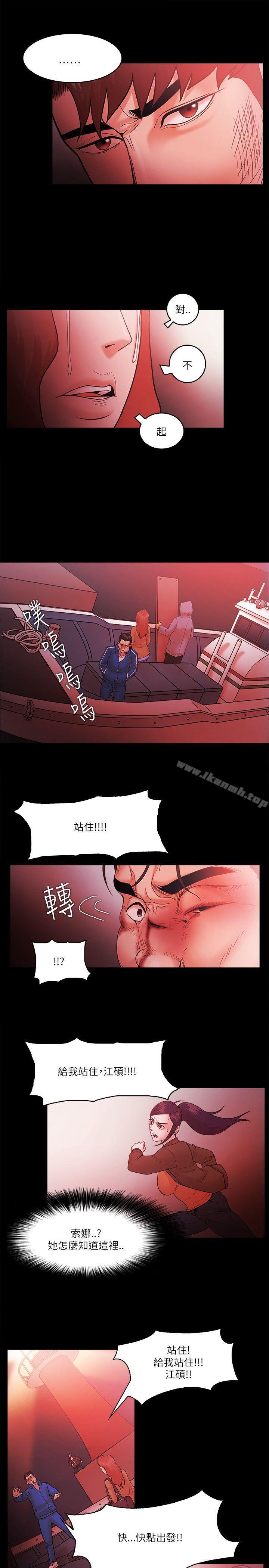 第73话 - 第7.jpg页