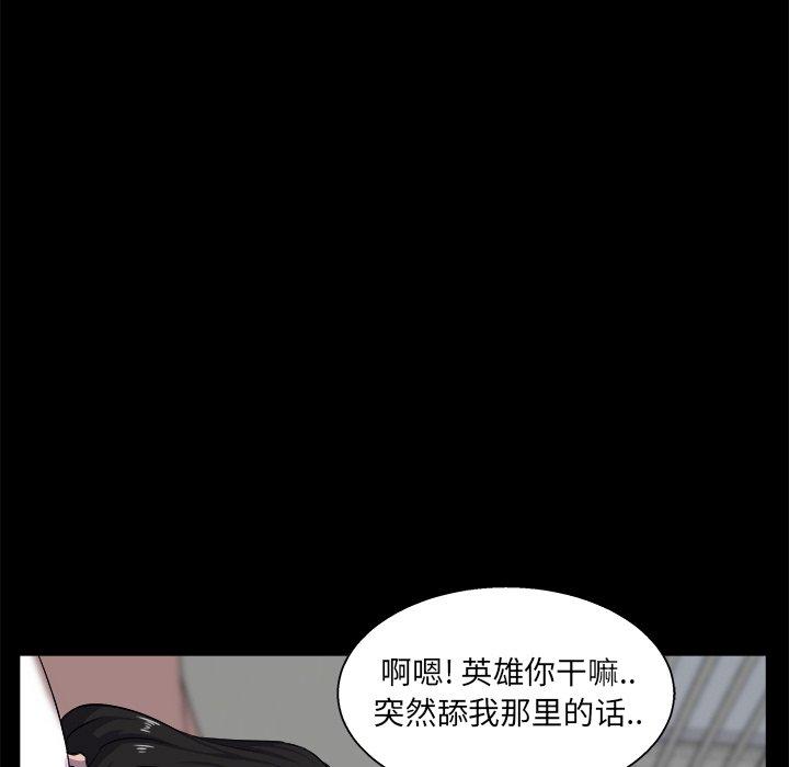第 25 话 - 第83.jpg页