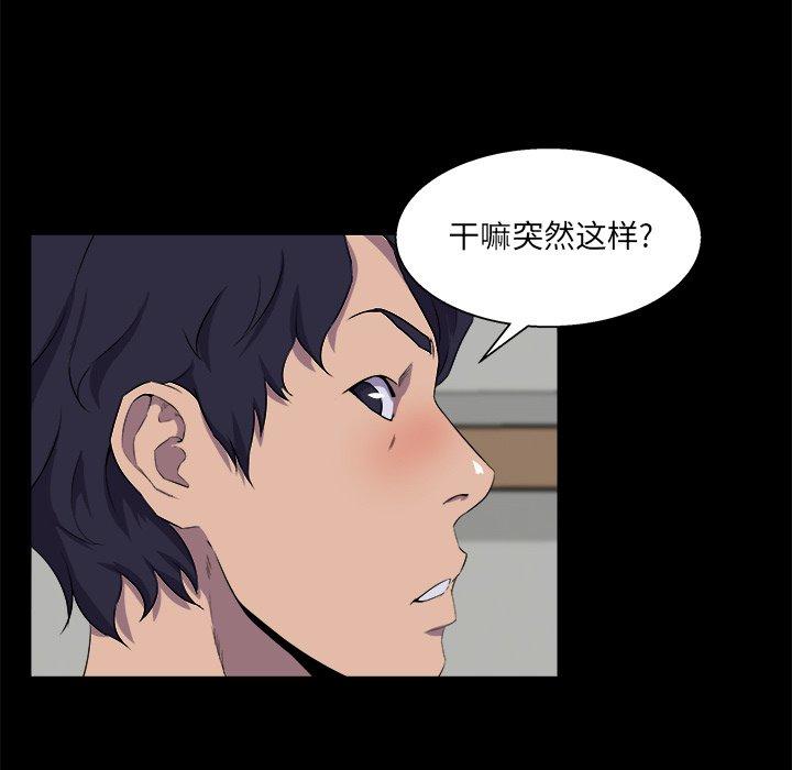 第 25 话 - 第11.jpg页
