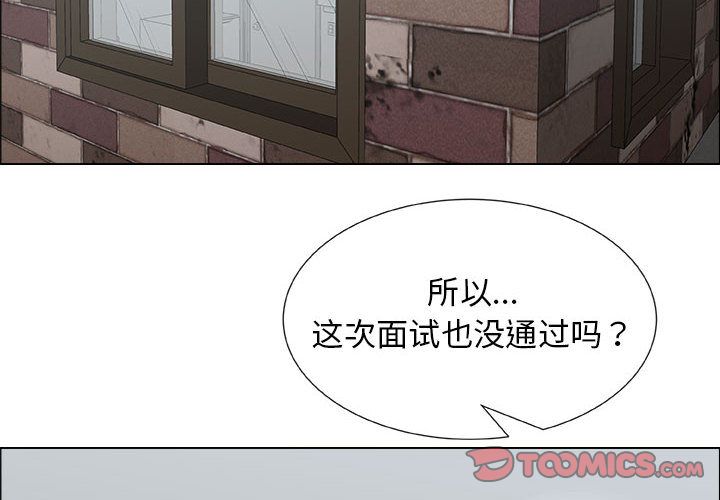 第13话 - 第2.jpg页