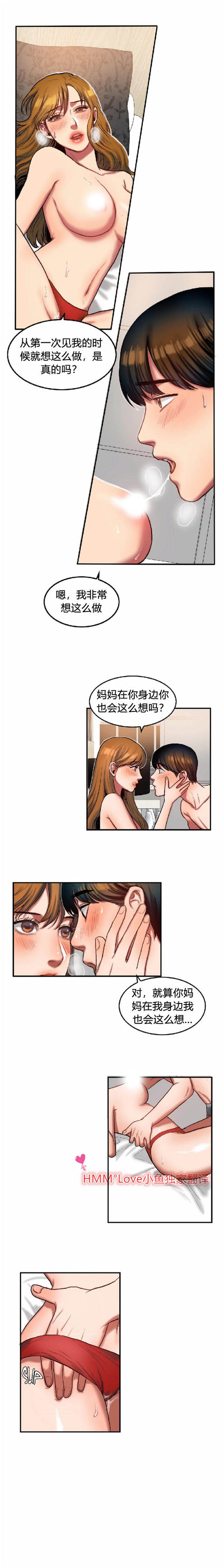 第 36 话 - 第6.jpg页