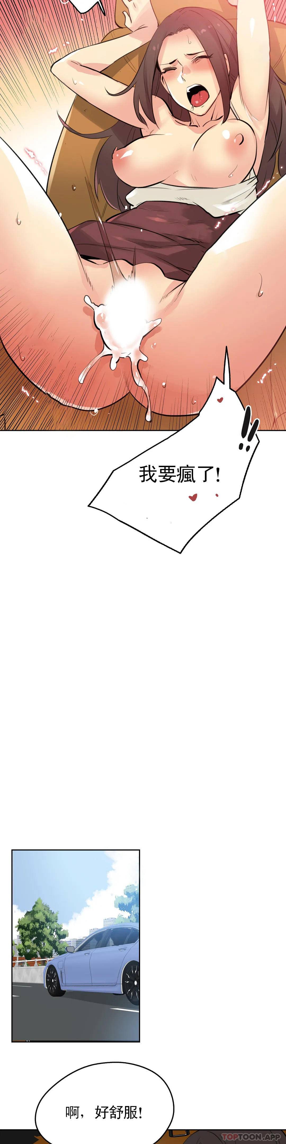 第54话 - 第13.jpg页