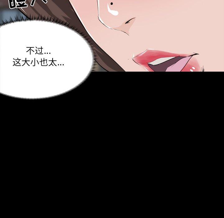 第 10 话 - 第135.jpg页