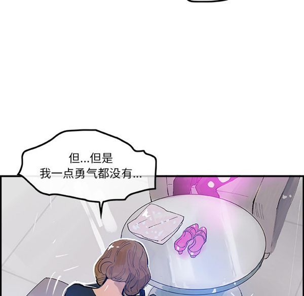 第 7 话 - 第23.jpg页
