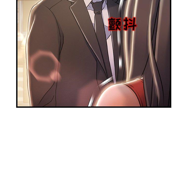 第 11 话 - 第12.jpg页