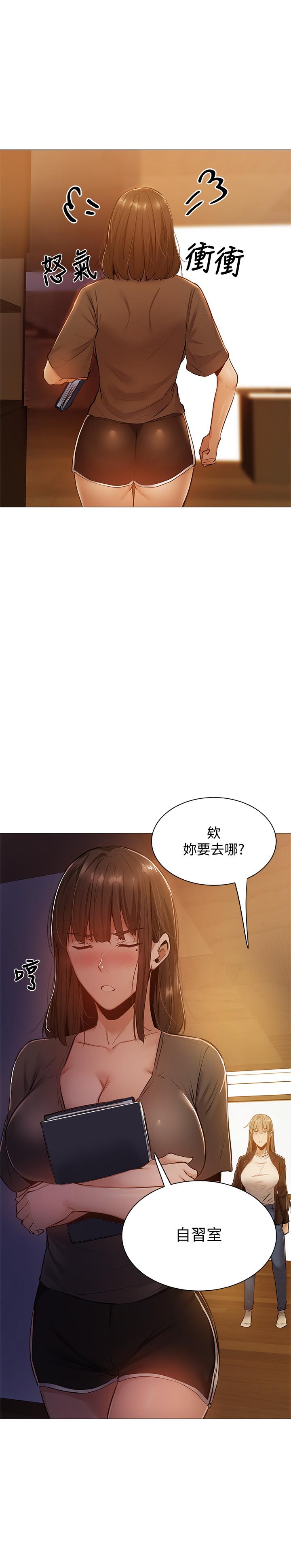 第11話-特別服務 - 第27.jpg页