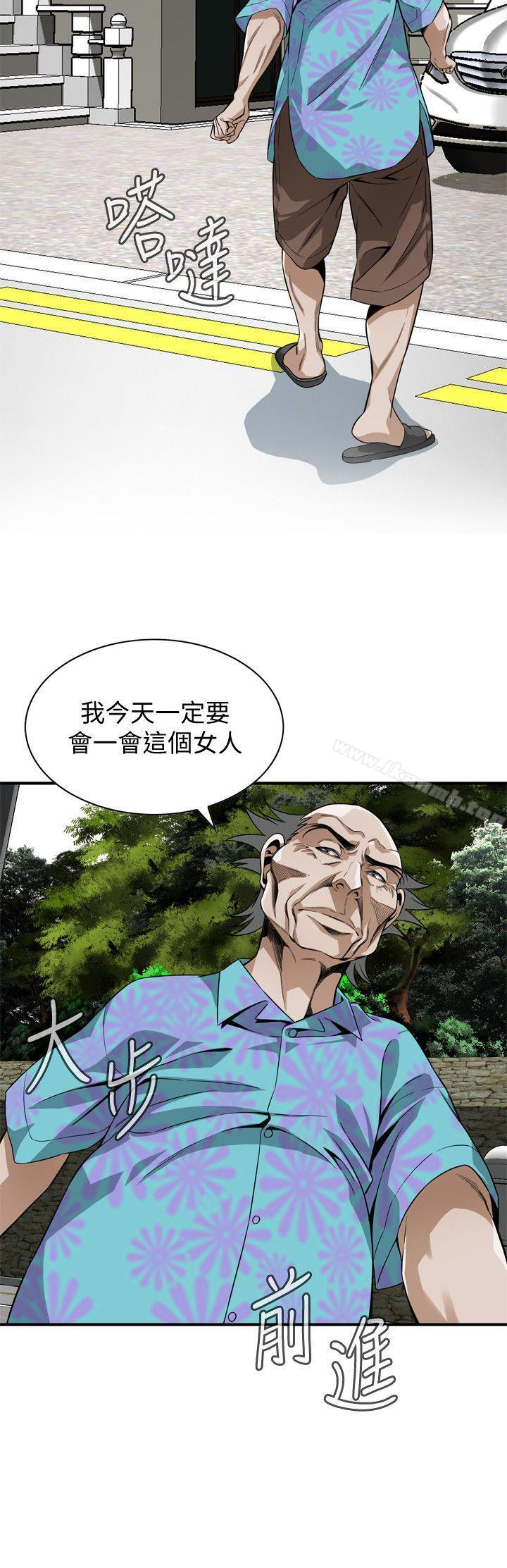 第136話-大姐，妳要再把勁 - 第26.jpg页