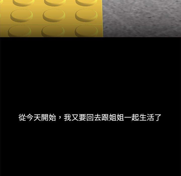 第77话 - 第50.jpg页