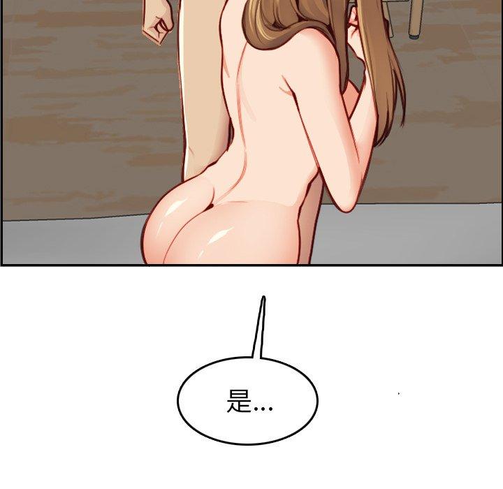 第 48 话 - 第103.jpg页