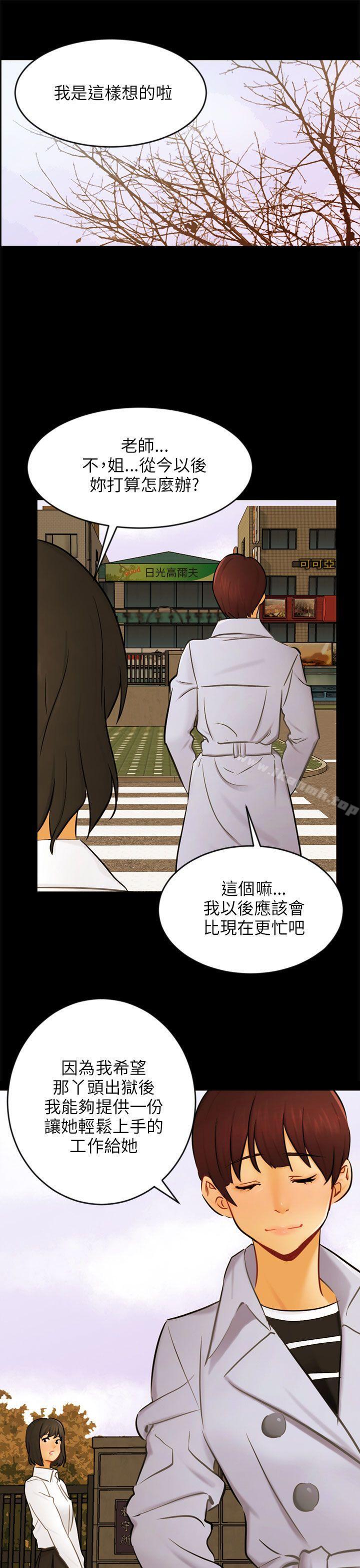 第22话 雅兰 - 第16.jpg页