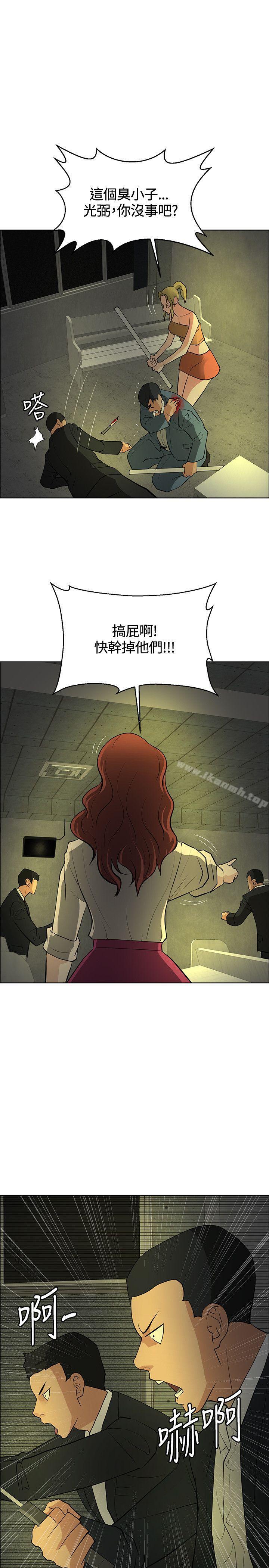 第46话 - 第25.jpg页