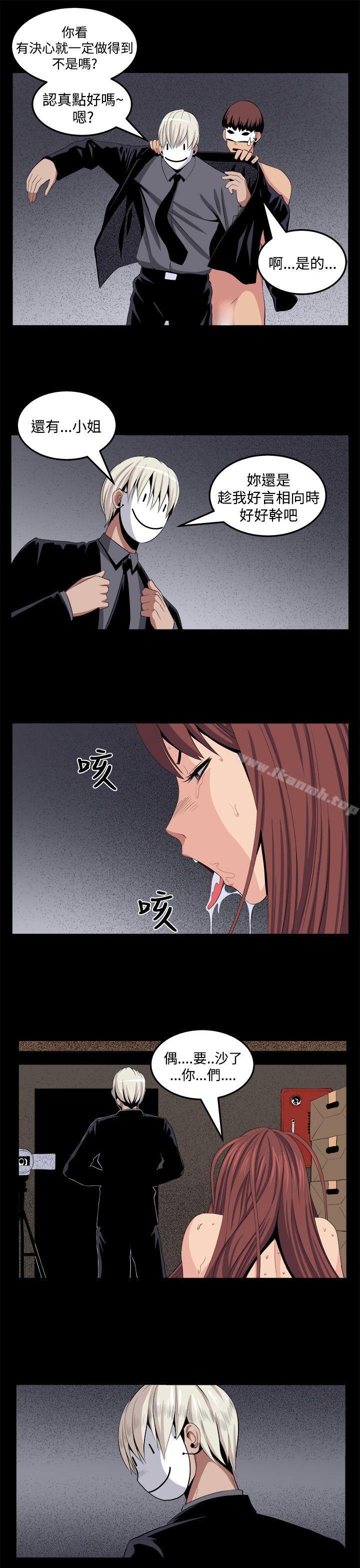 第26话 - 第21.jpg页