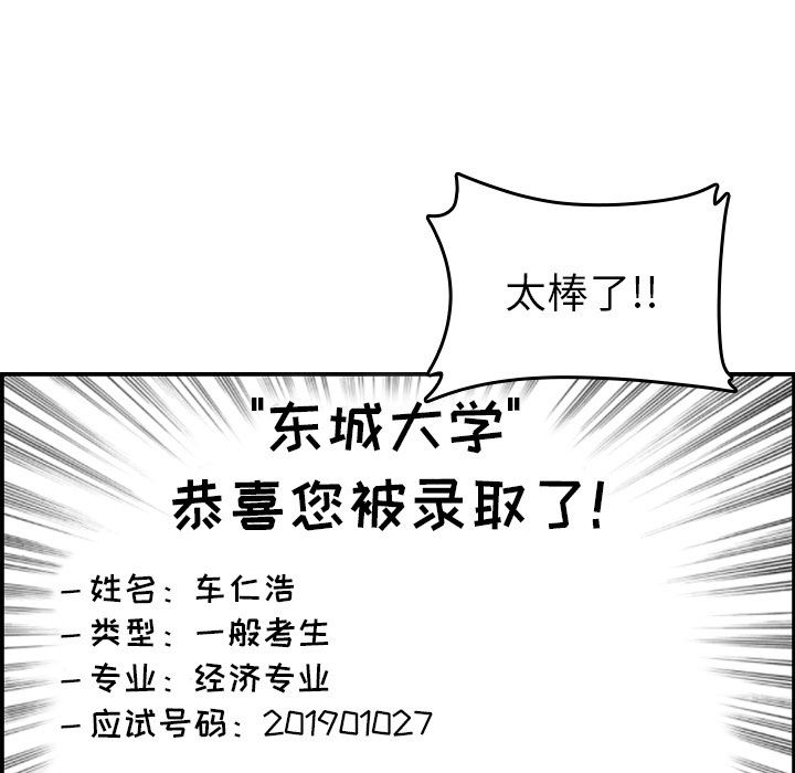 第1话 - 第7.jpg页
