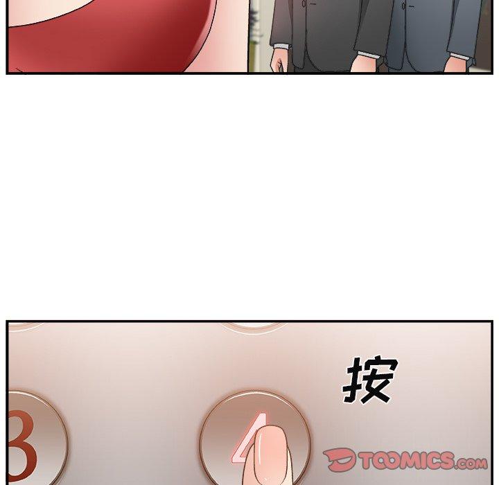 第 15 话 - 第56.jpg页