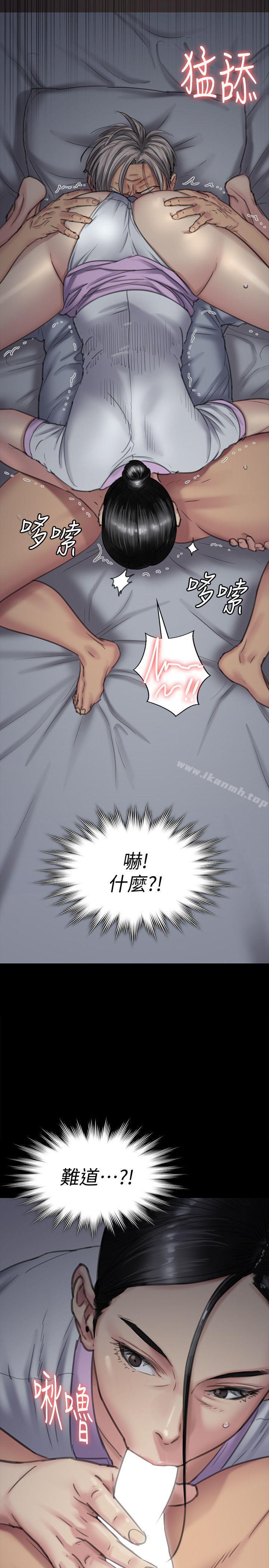 第91話-二媳婦的秘密 - 第18.jpg页