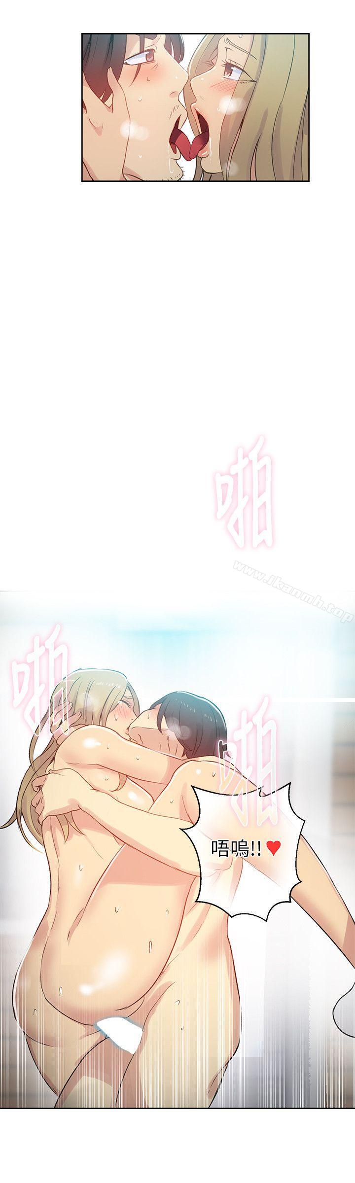 第55话 - 第12.jpg页