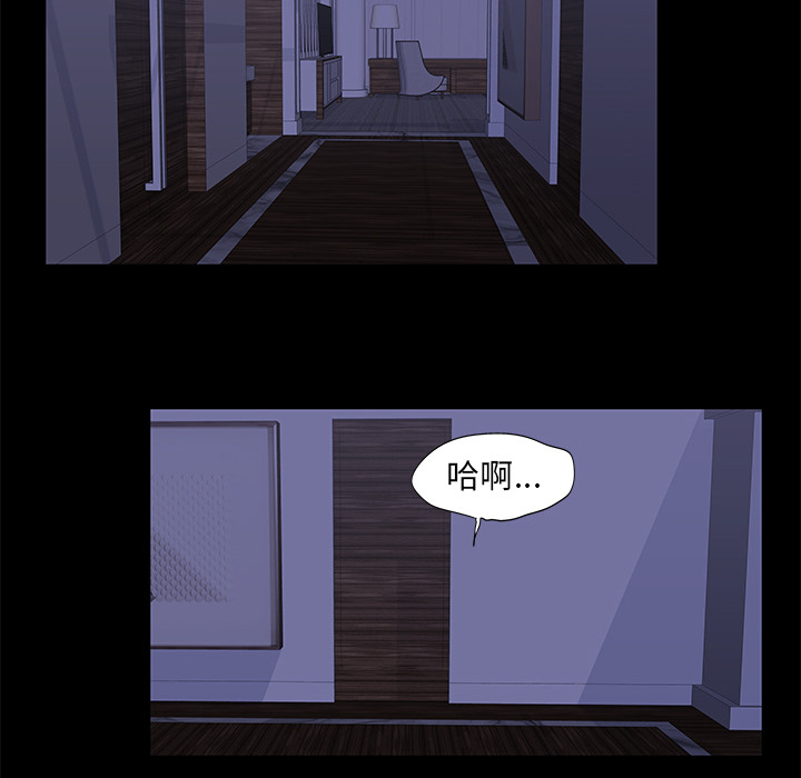 第67话 - 第39.jpg页