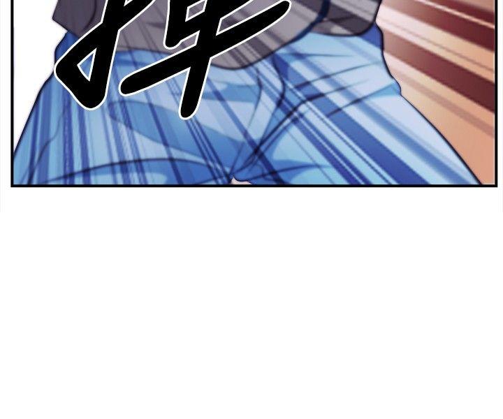 性王之路(重返拳坛) 第 12 话 第2页